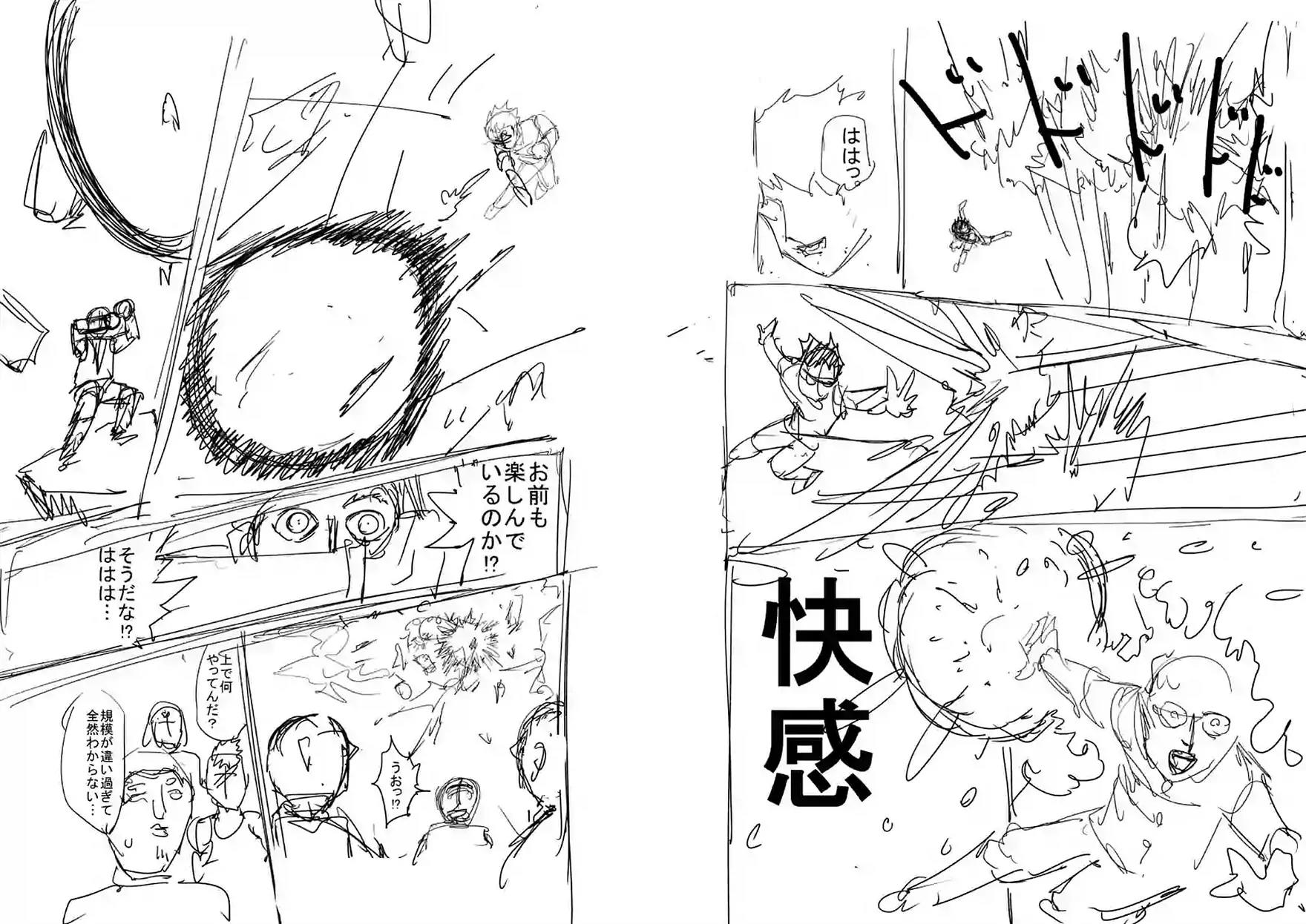 Mob Psycho 100 chapter 90.4 page 17