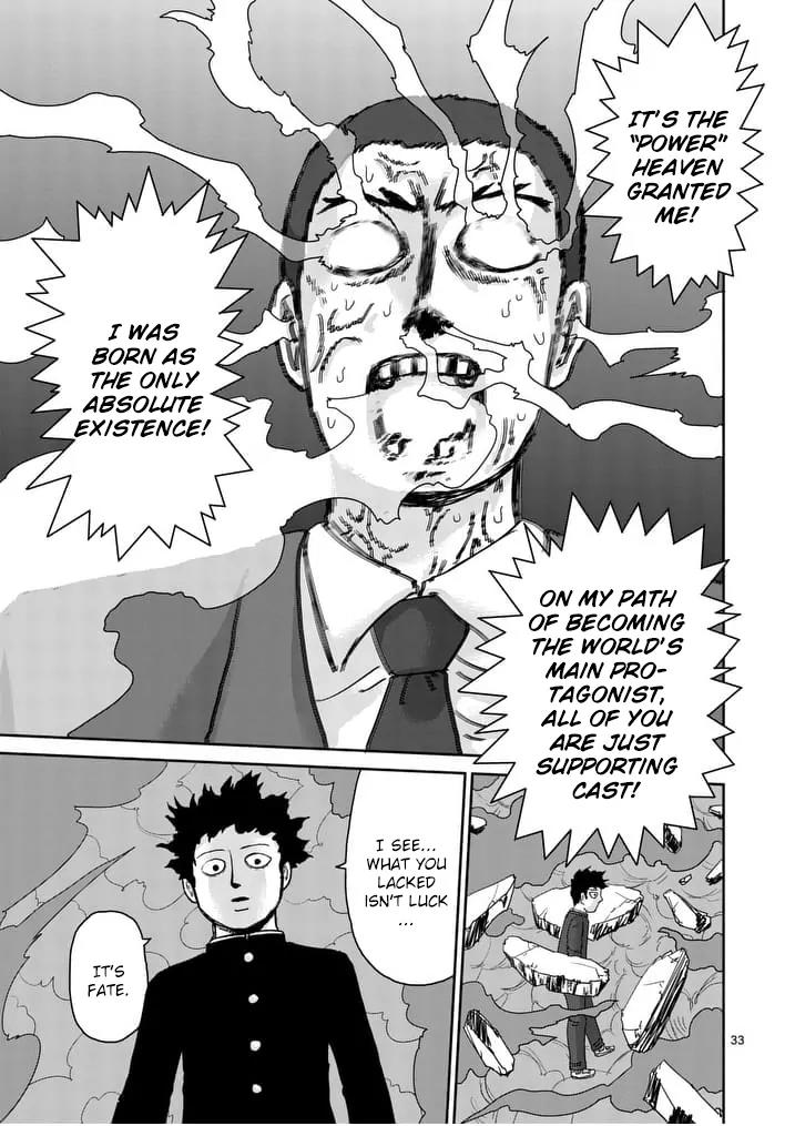 Mob Psycho 100 chapter 90.5 page 8