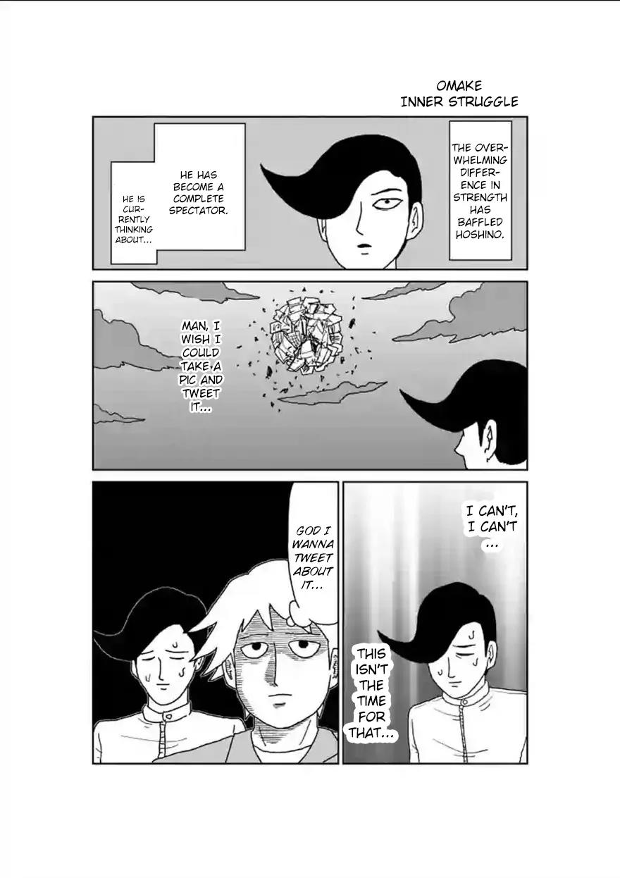 Mob Psycho 100 chapter 90.6 page 11