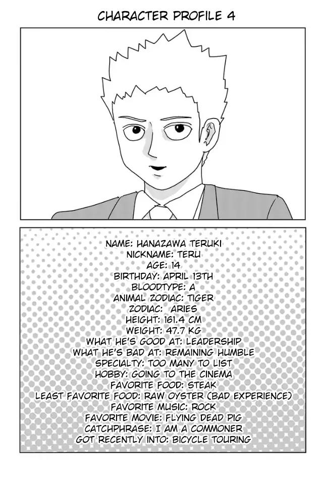 Mob Psycho 100 chapter 92.1 page 10