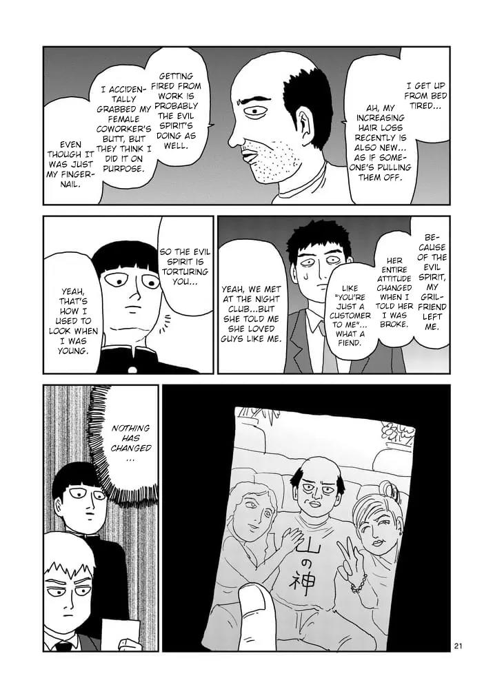 Mob Psycho 100 chapter 92.3 page 2