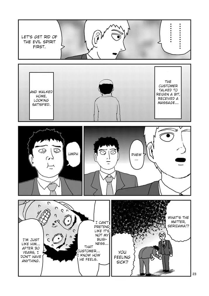 Mob Psycho 100 chapter 92.3 page 4