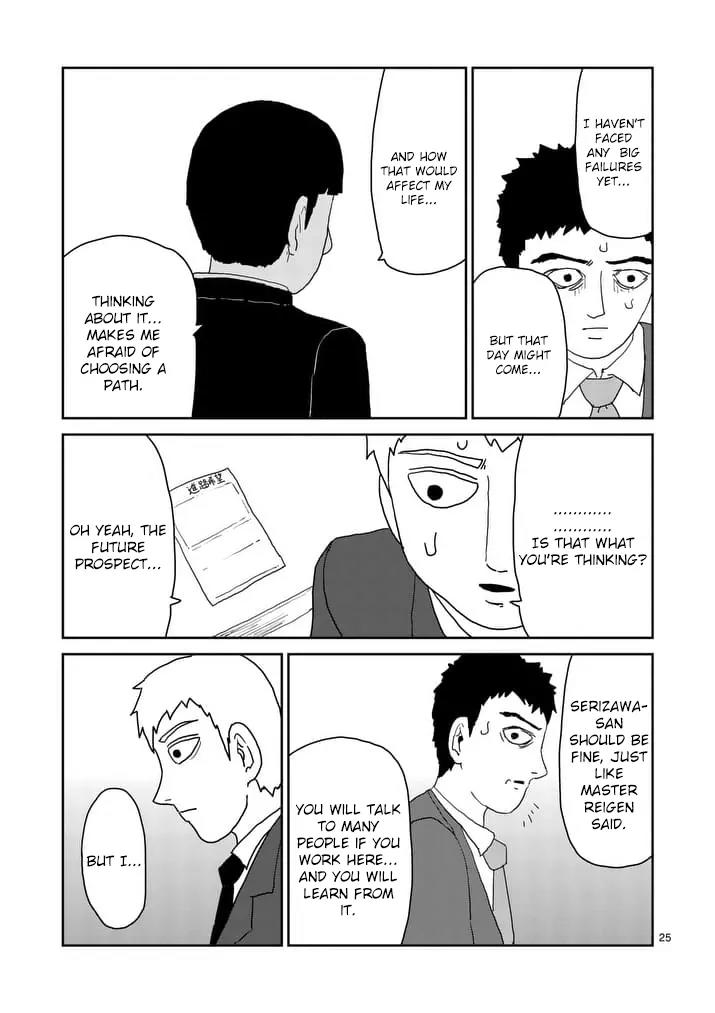 Mob Psycho 100 chapter 92.3 page 6