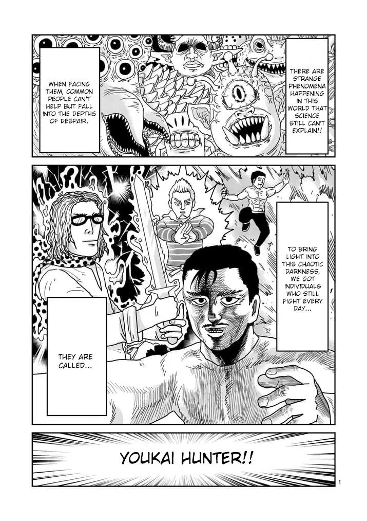 Mob Psycho 100 chapter 93.1 page 1