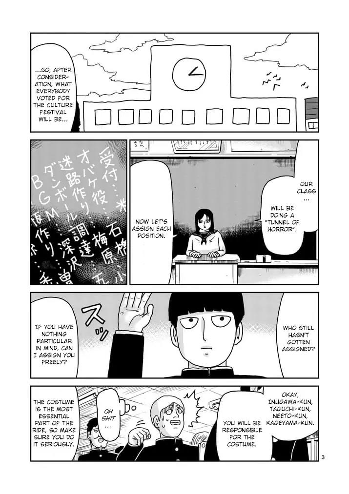 Mob Psycho 100 chapter 93.1 page 3