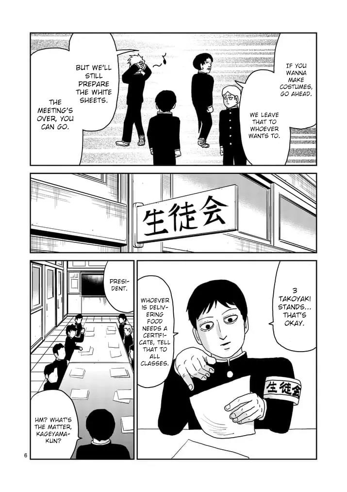 Mob Psycho 100 chapter 93.1 page 6