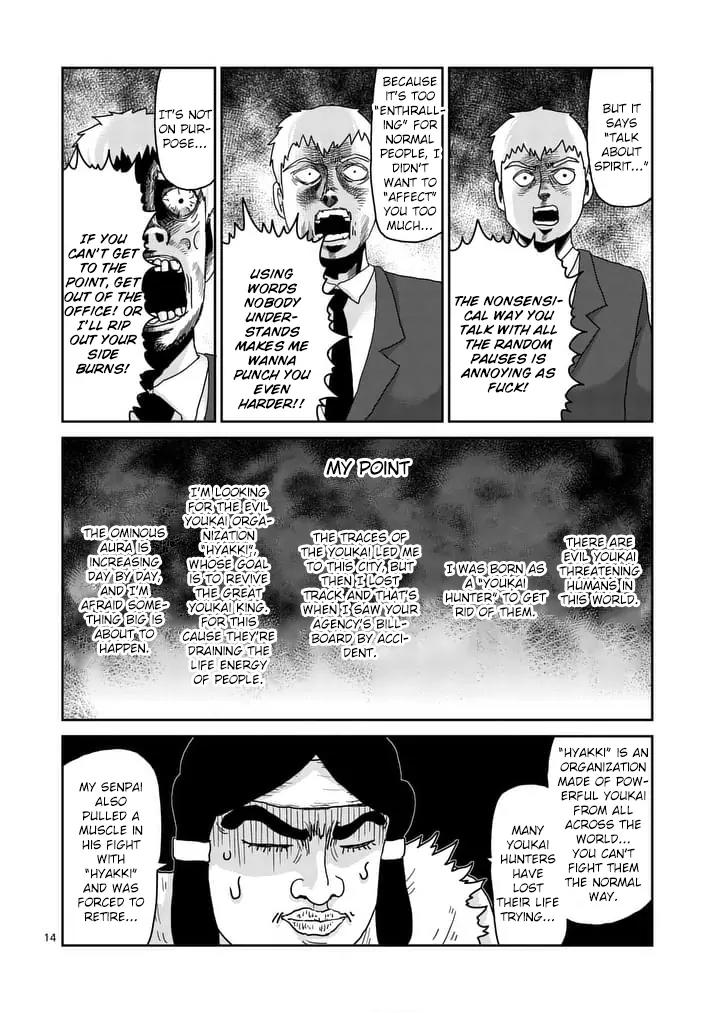 Mob Psycho 100 chapter 93.2 page 4