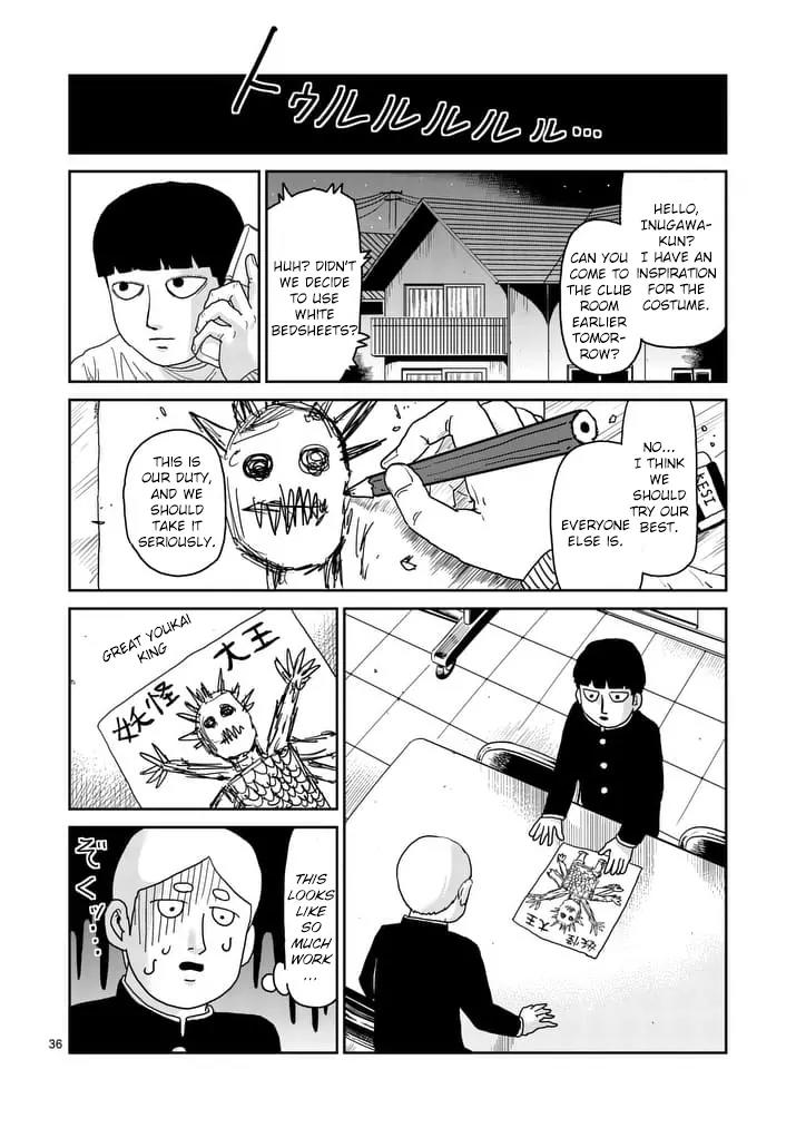 Mob Psycho 100 chapter 93.3 page 15