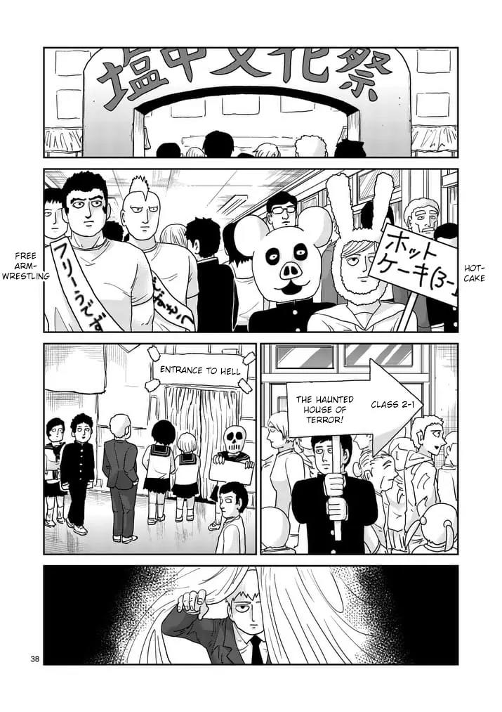 Mob Psycho 100 chapter 93.3 page 17