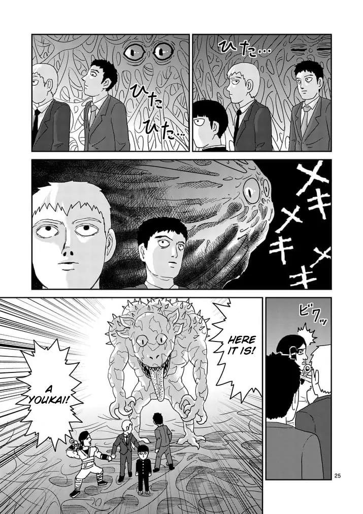 Mob Psycho 100 chapter 93.3 page 4
