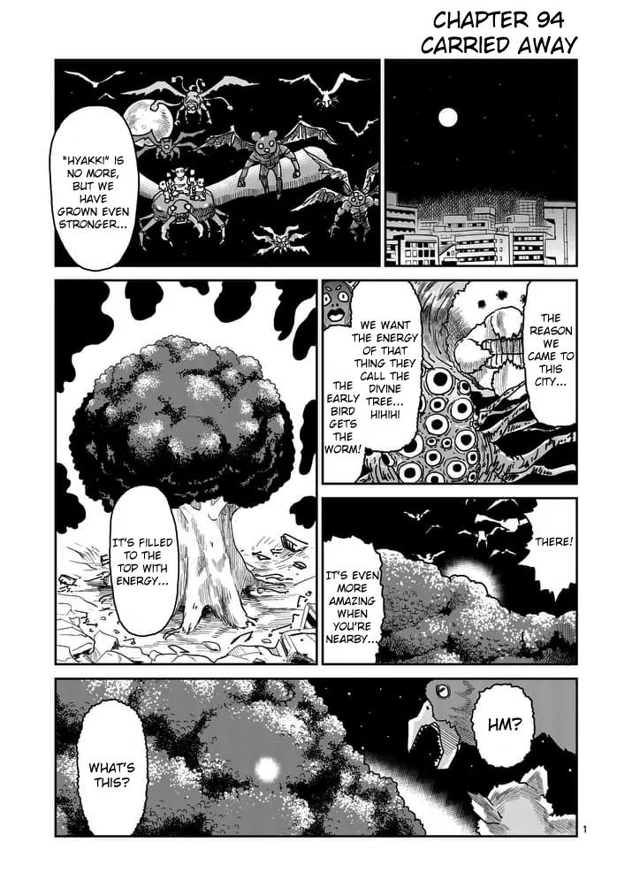 Mob Psycho 100 chapter 94.1 page 1
