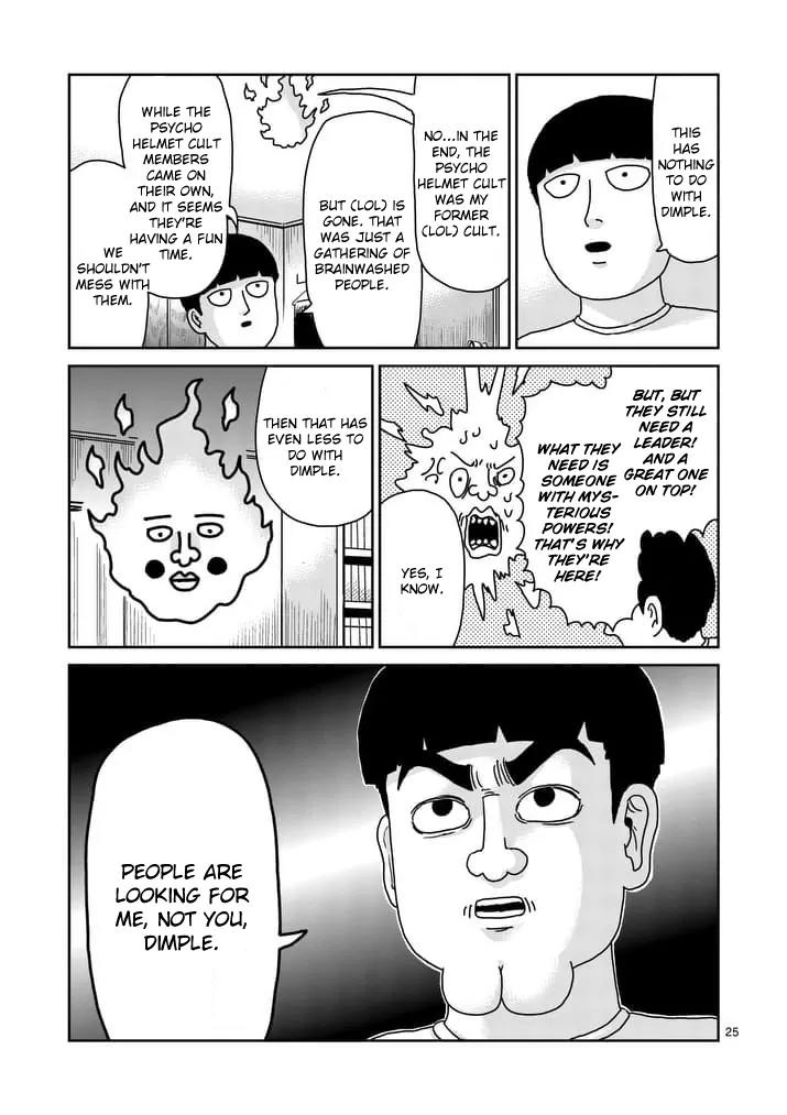 Mob Psycho 100 chapter 94.2 page 12