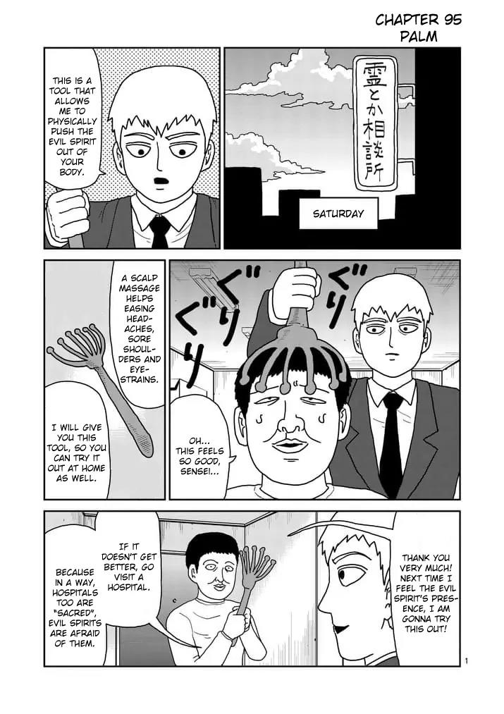 Mob Psycho 100 chapter 95.1 page 1