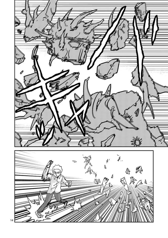 Mob Psycho 100 chapter 96.2 page 5