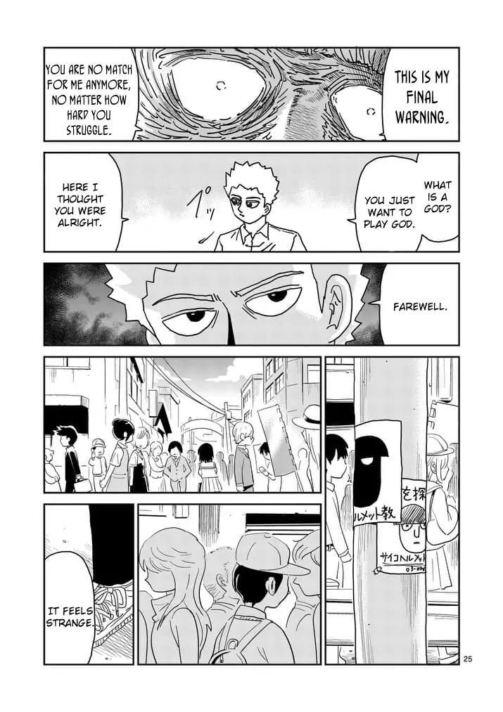 Mob Psycho 100 chapter 96.3 page 6