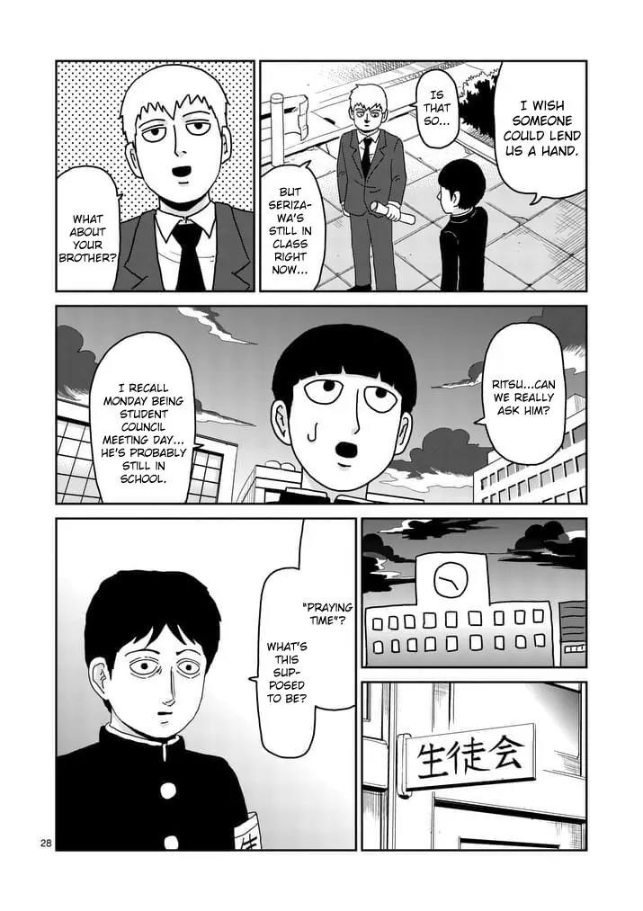 Mob Psycho 100 chapter 96.4 page 1