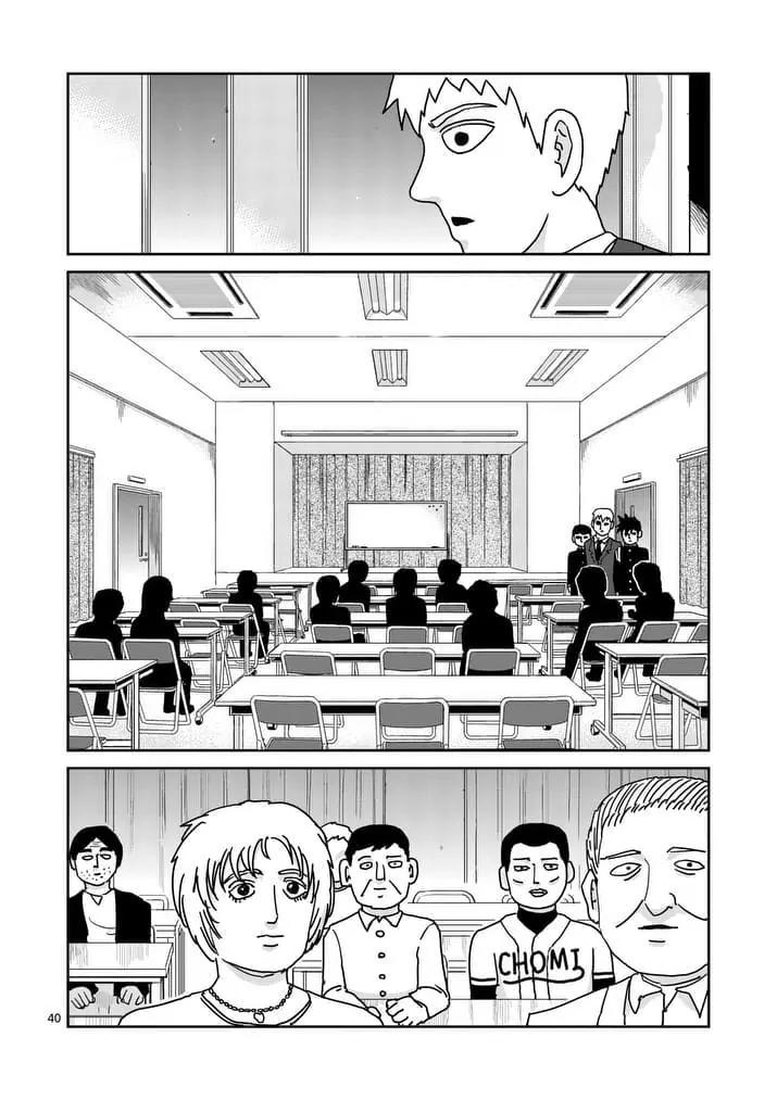 Mob Psycho 100 chapter 96.5 page 5