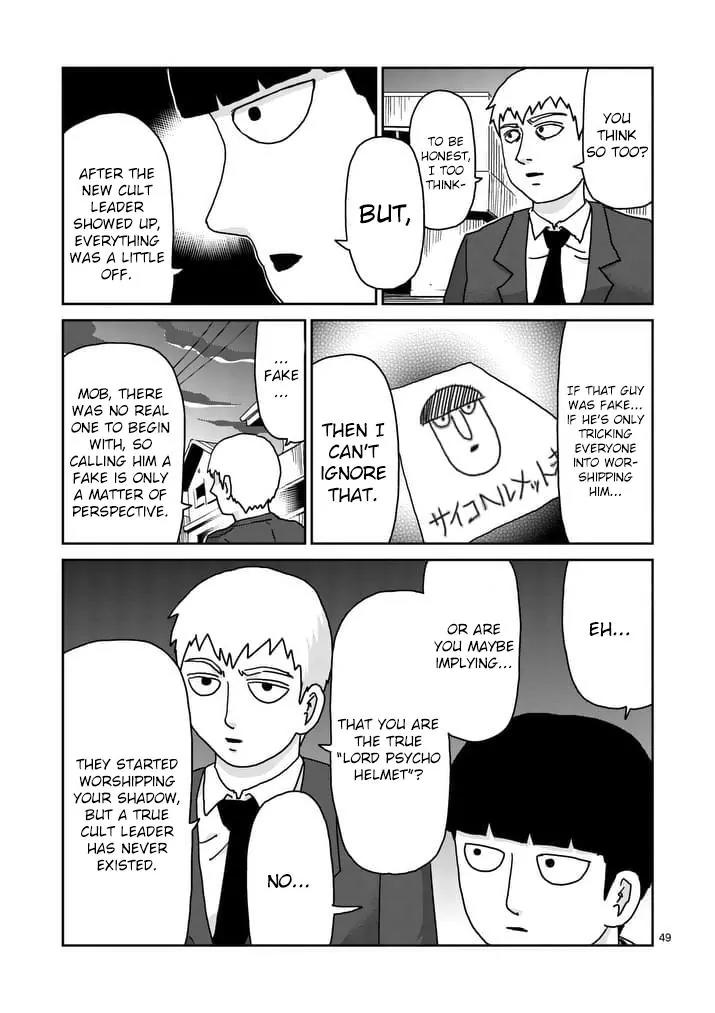 Mob Psycho 100 chapter 96.6 page 6