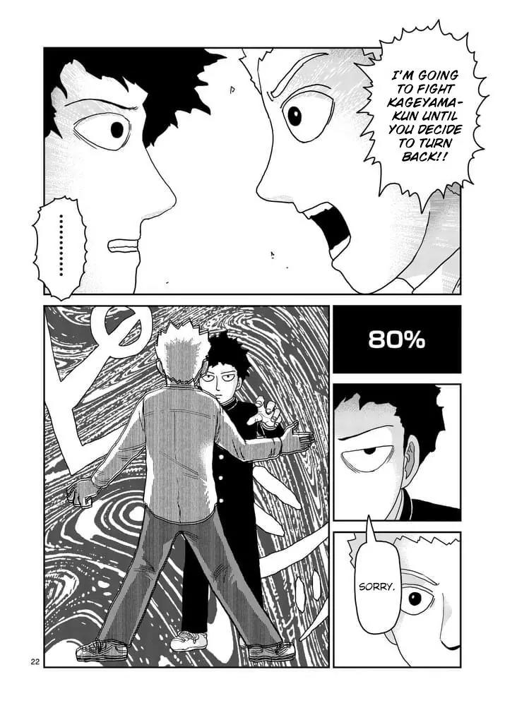 Mob Psycho 100 chapter 97.4 page 3