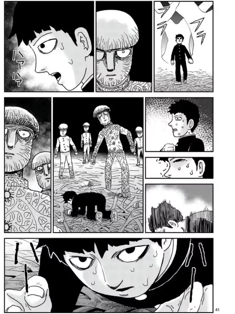 Mob Psycho 100 chapter 97.6 page 2