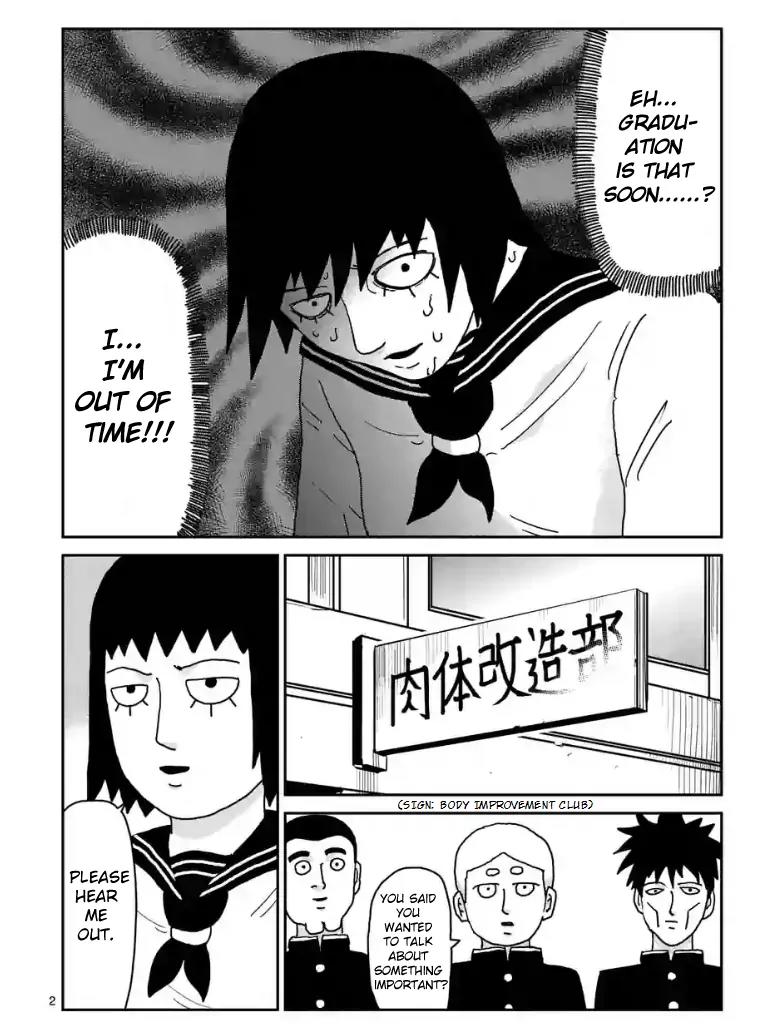 Mob Psycho 100 chapter 98.1 page 2