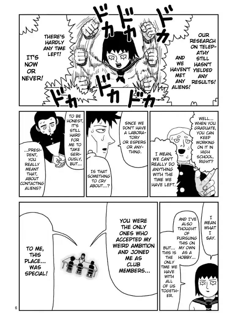 Mob Psycho 100 chapter 98.1 page 6
