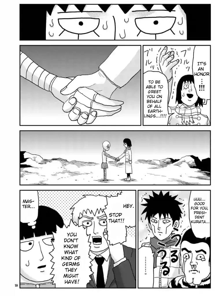 Mob Psycho 100 chapter 98.11 page 5