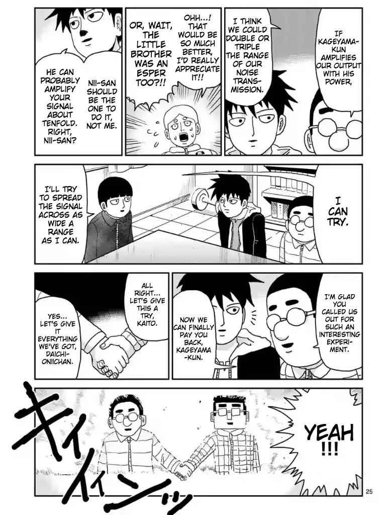Mob Psycho 100 chapter 98.3 page 6