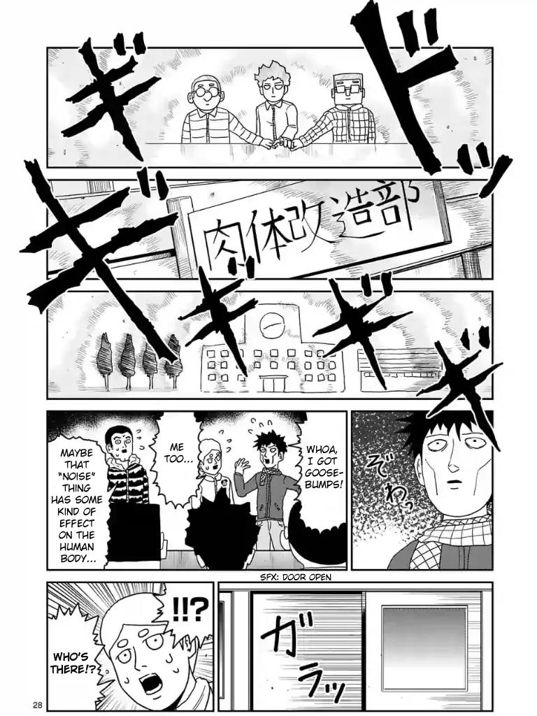 Mob Psycho 100 chapter 98.4 page 1