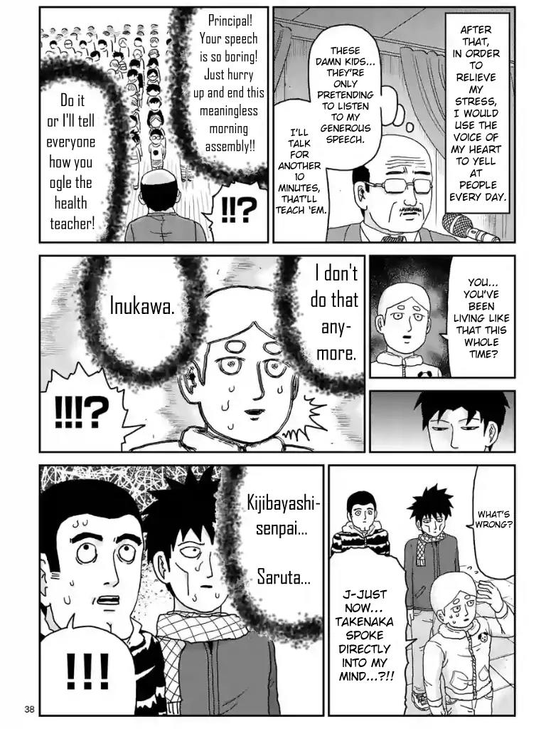 Mob Psycho 100 chapter 98.5 page 3