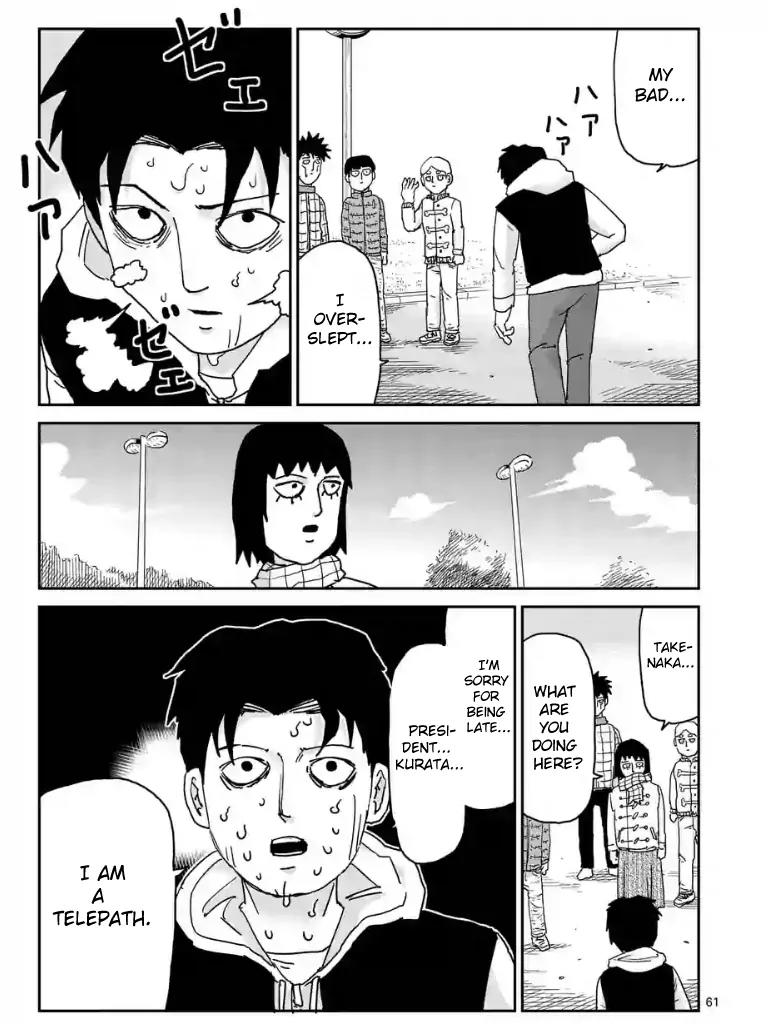 Mob Psycho 100 chapter 98.7 page 7