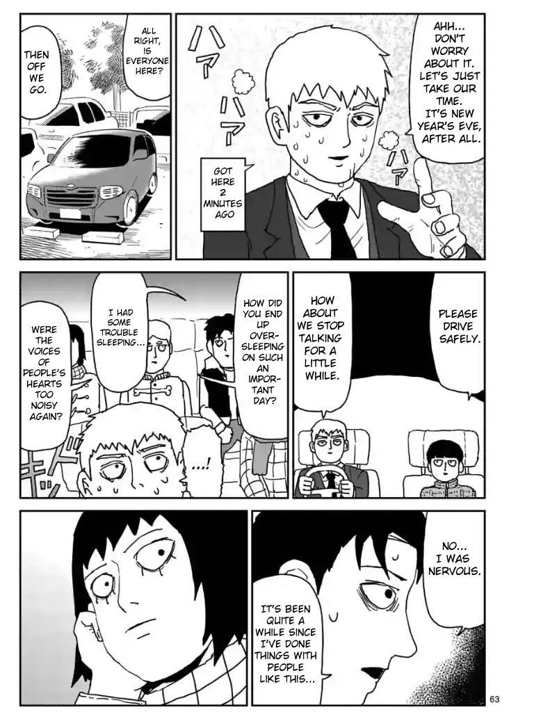 Mob Psycho 100 chapter 98.7 page 9