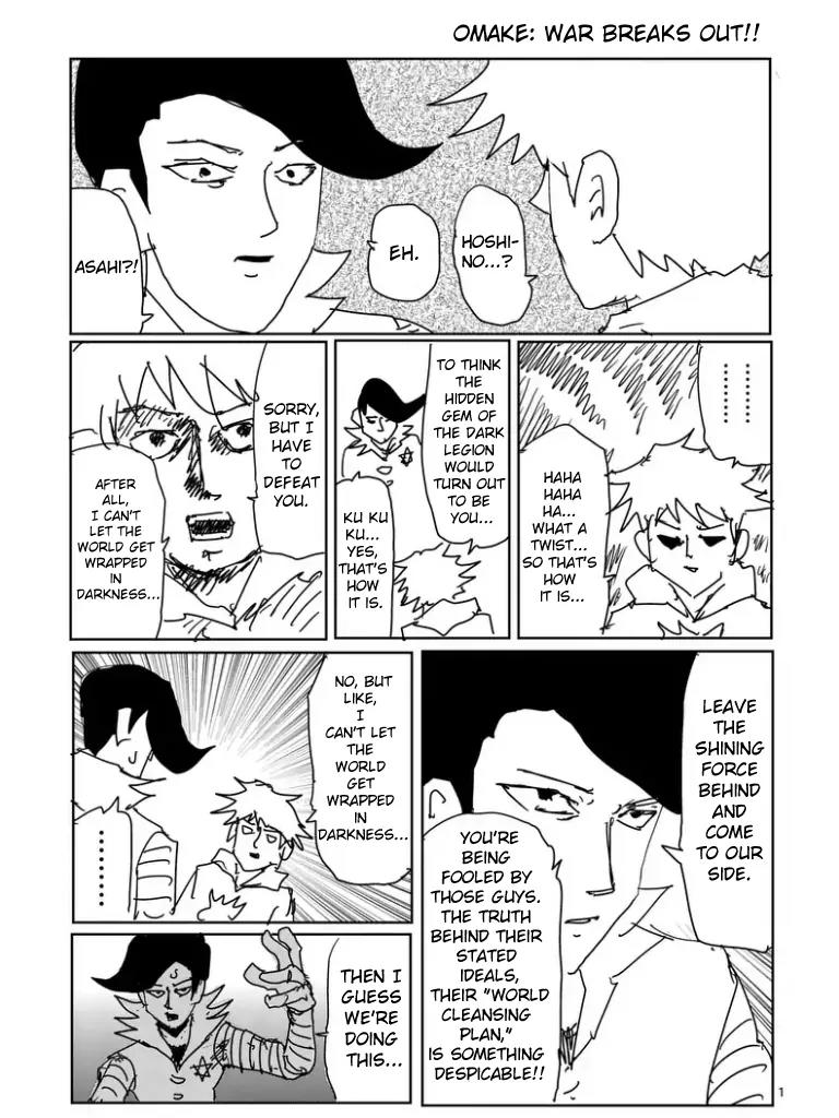 Mob Psycho 100 chapter 98.9 page 13