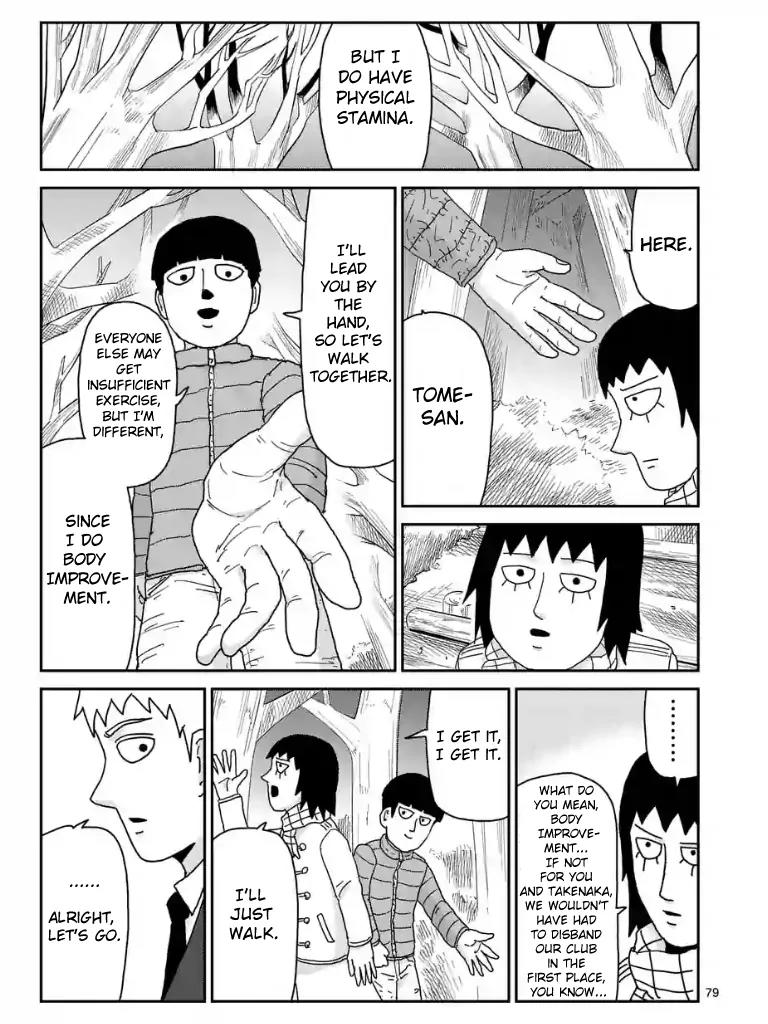 Mob Psycho 100 chapter 98.9 page 6