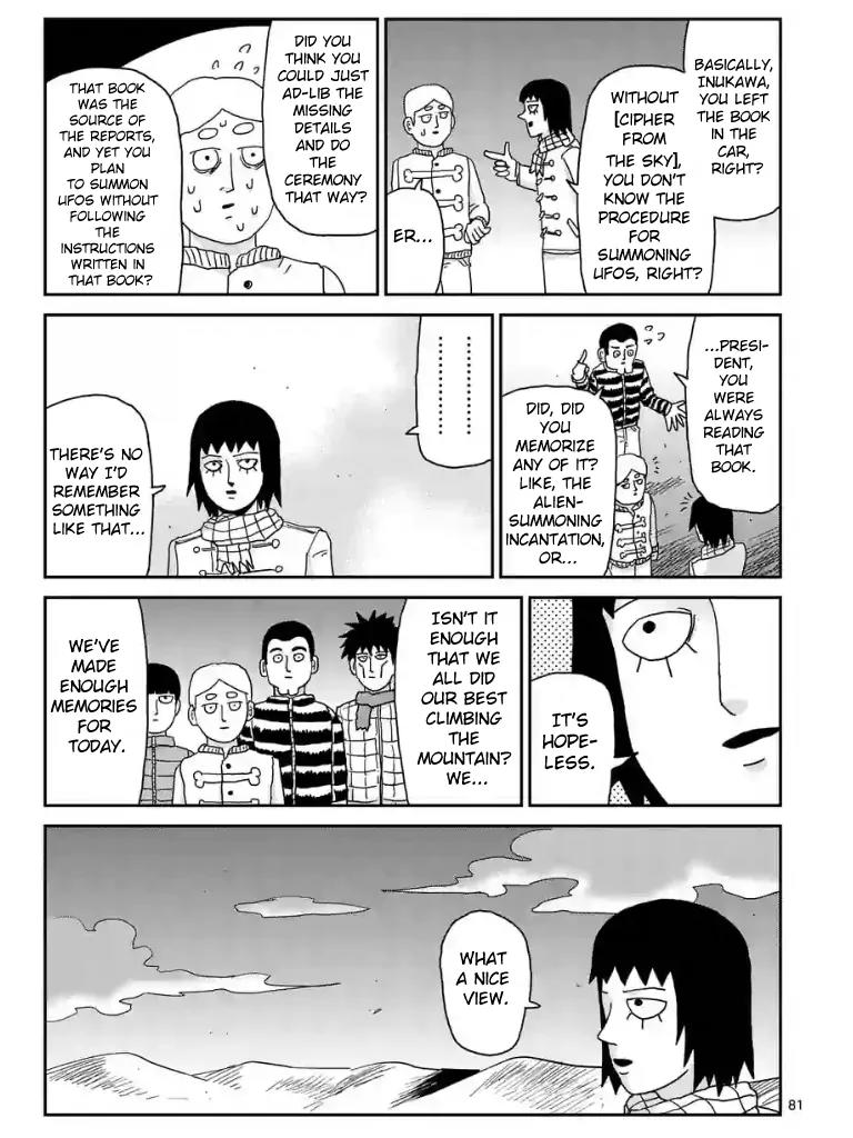 Mob Psycho 100 chapter 98.9 page 8