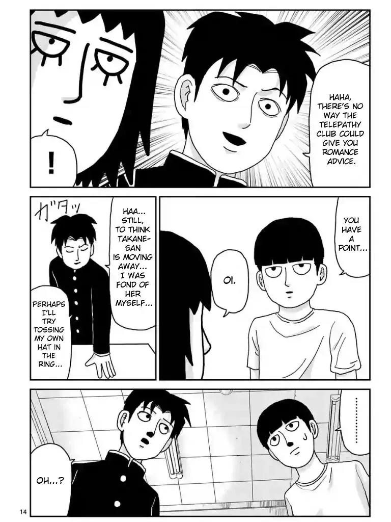 Mob Psycho 100 chapter 99.1 page 14