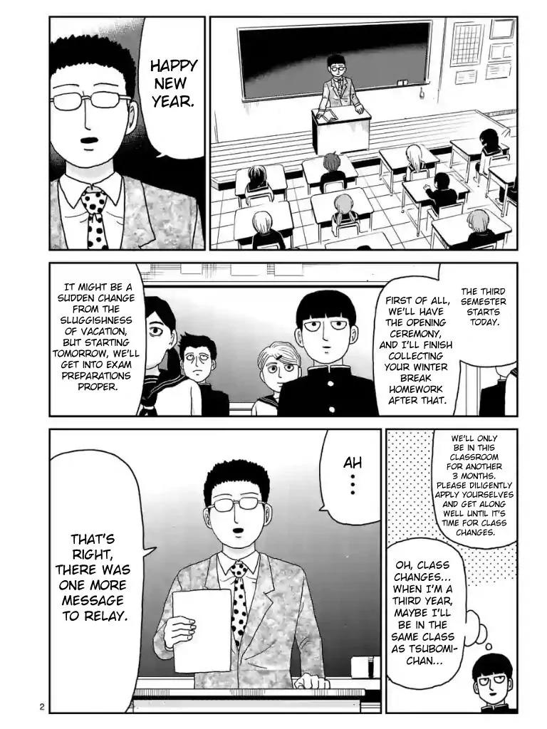 Mob Psycho 100 chapter 99.1 page 2