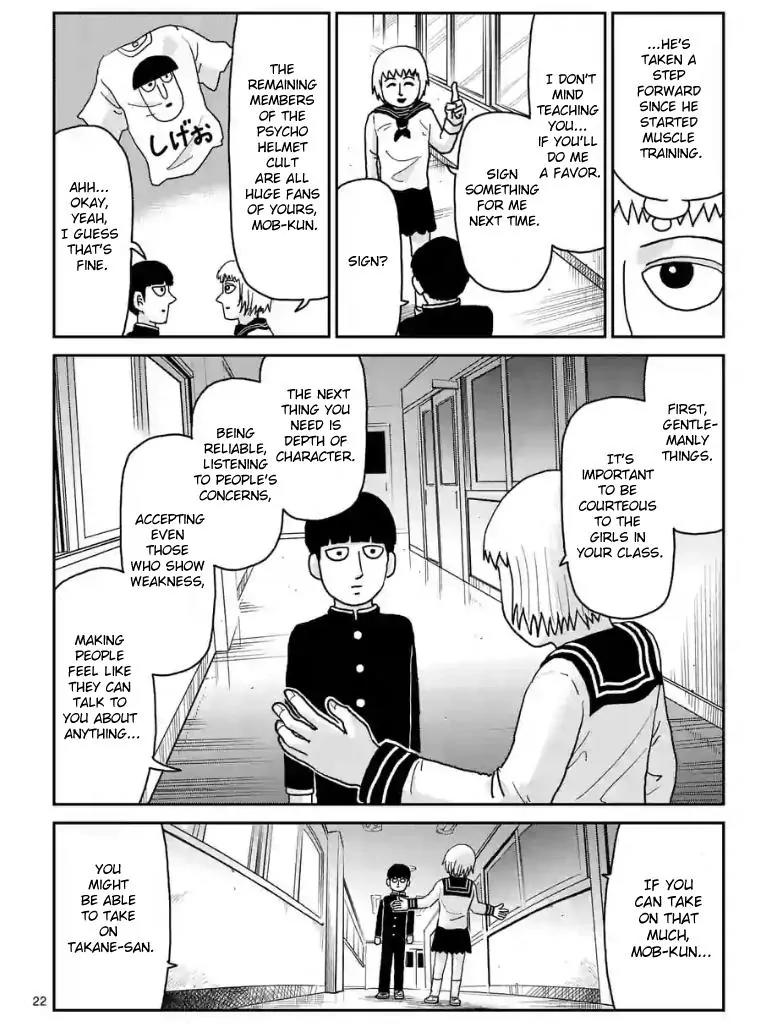 Mob Psycho 100 chapter 99.2 page 6