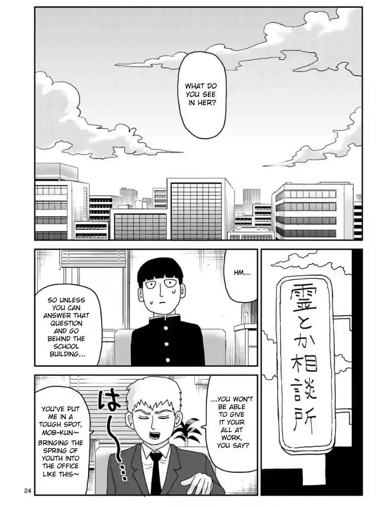 Mob Psycho 100 chapter 99.2 page 8