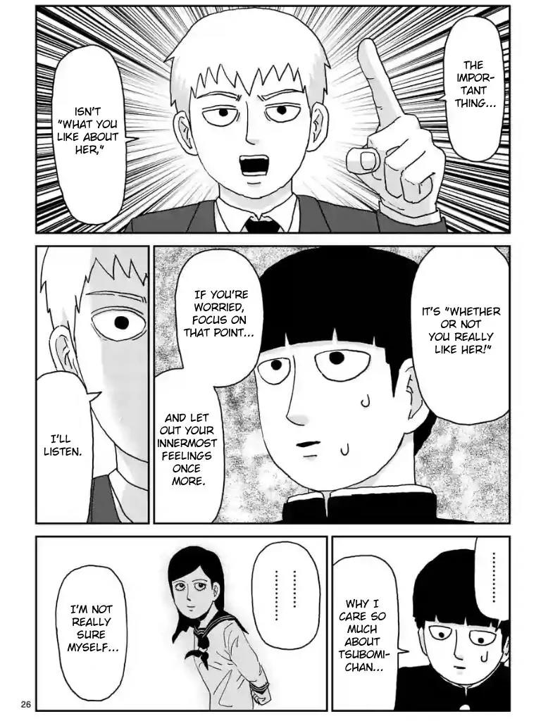 Mob Psycho 100 chapter 99.3 page 1