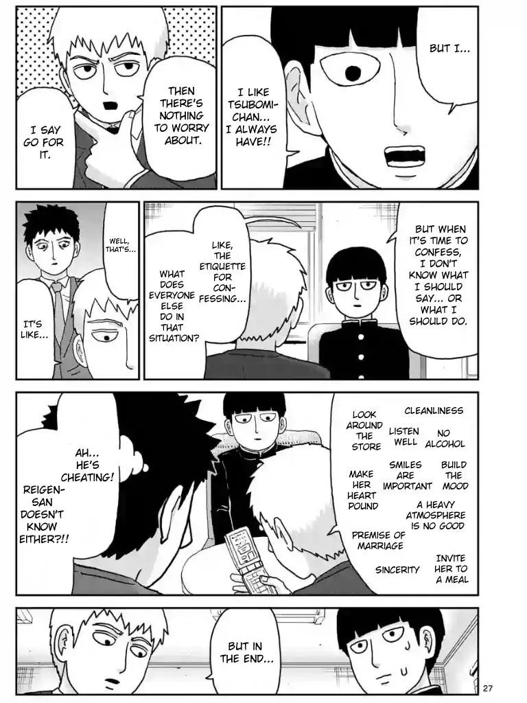 Mob Psycho 100 chapter 99.3 page 2