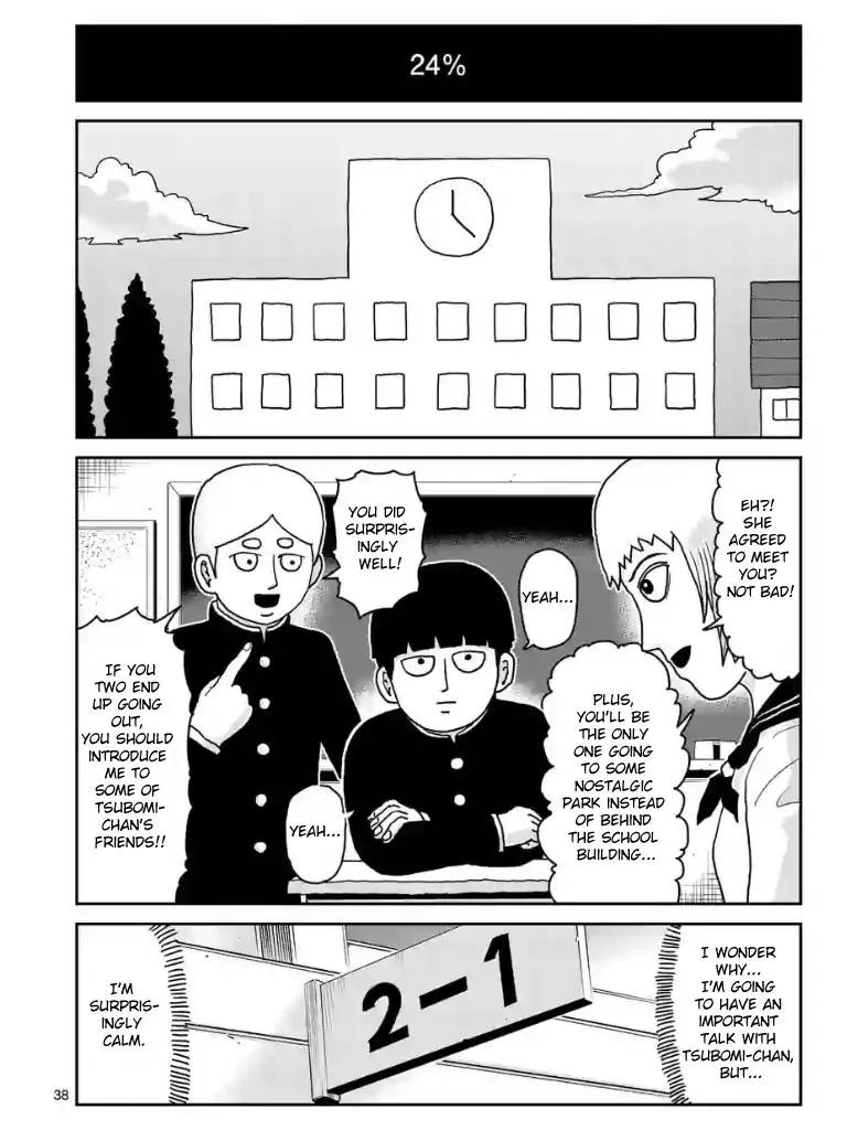 Mob Psycho 100 chapter 99.4 page 3