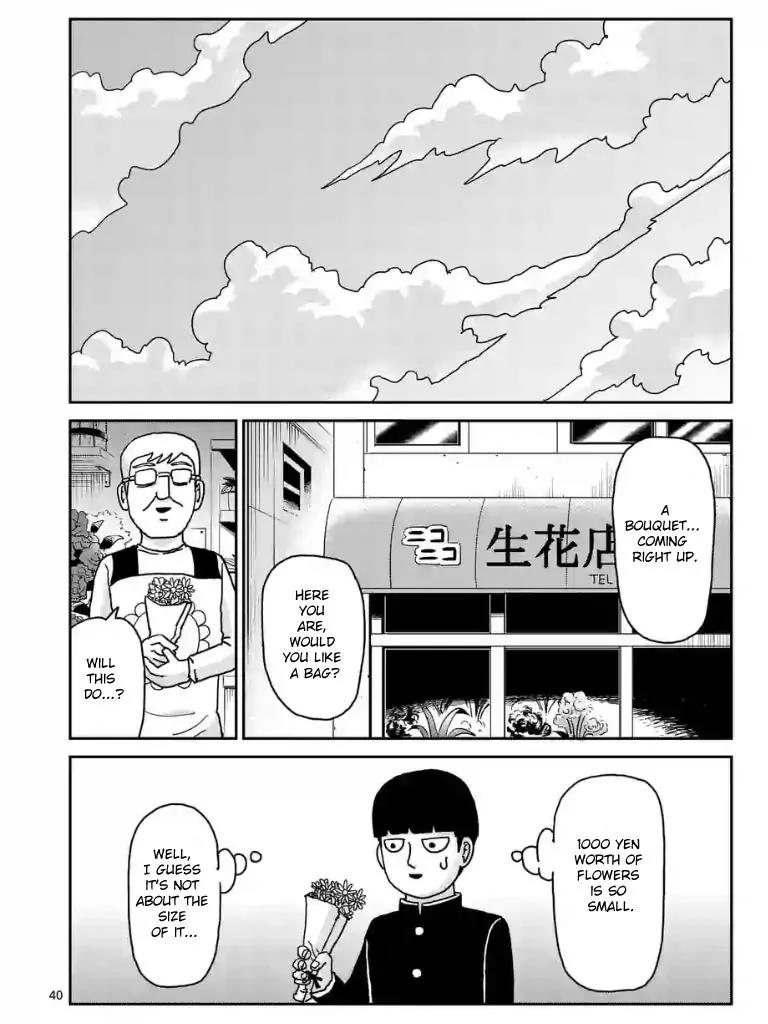 Mob Psycho 100 chapter 99.4 page 5
