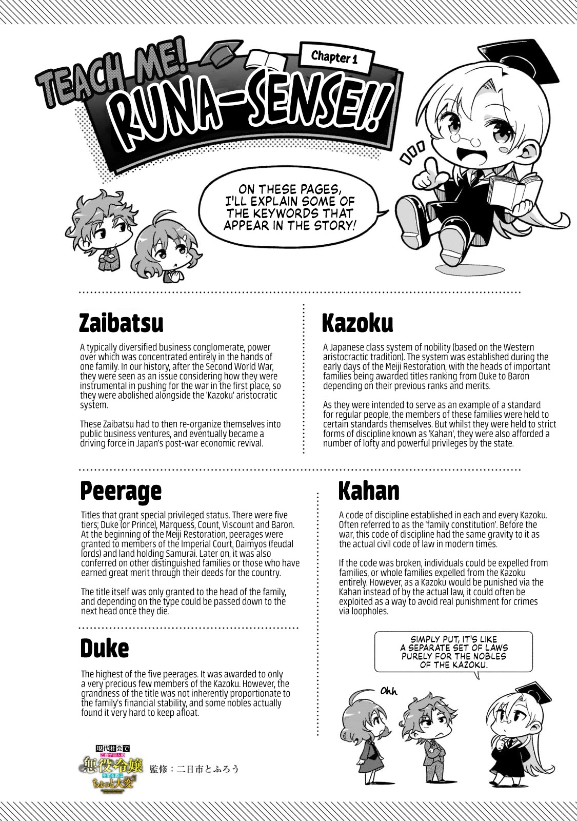 Modern Villainess: It’s Not Easy Building a Corporate Empire Before the Crash chapter 1 page 48