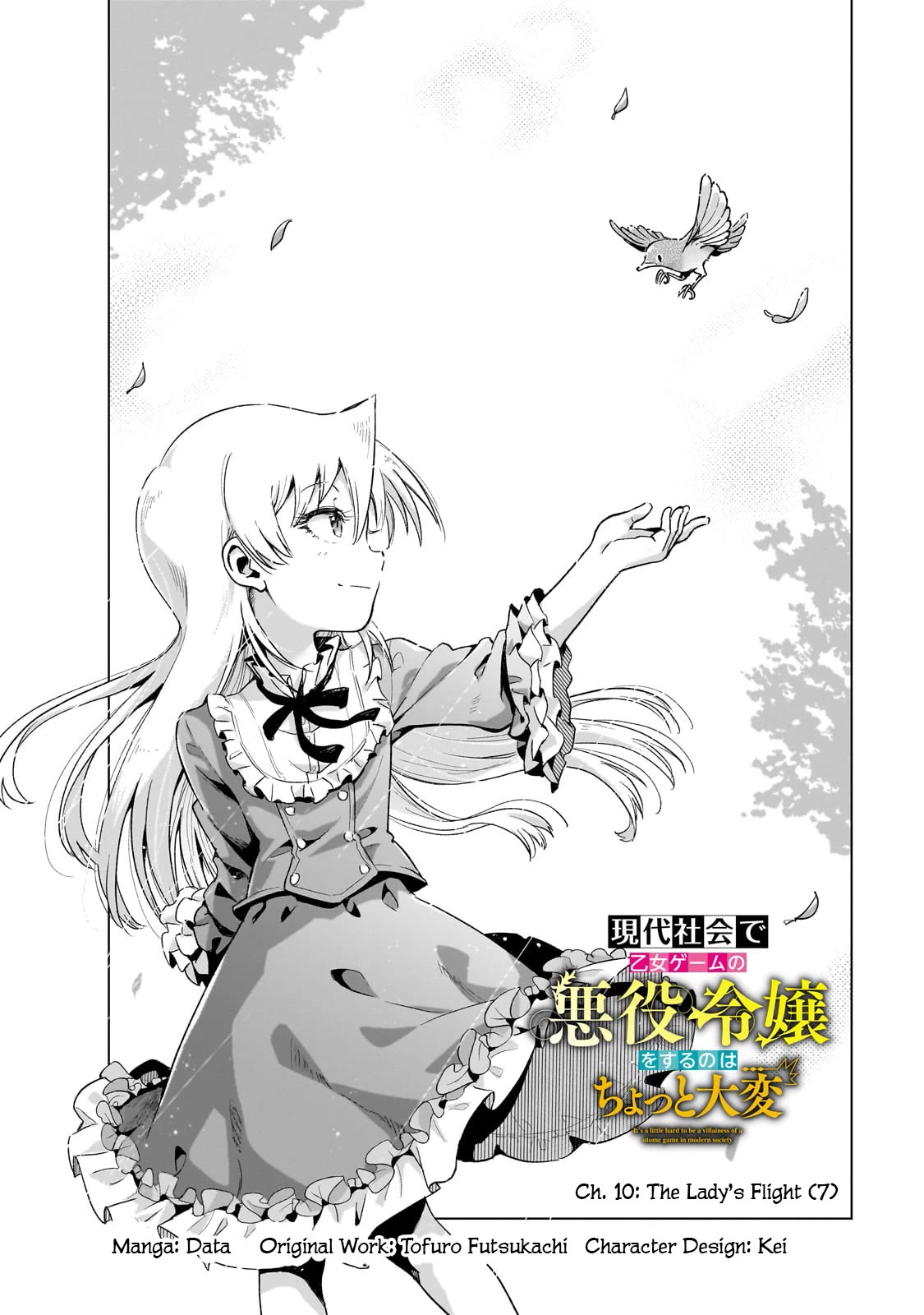 Modern Villainess: It’s Not Easy Building a Corporate Empire Before the Crash chapter 10 page 3