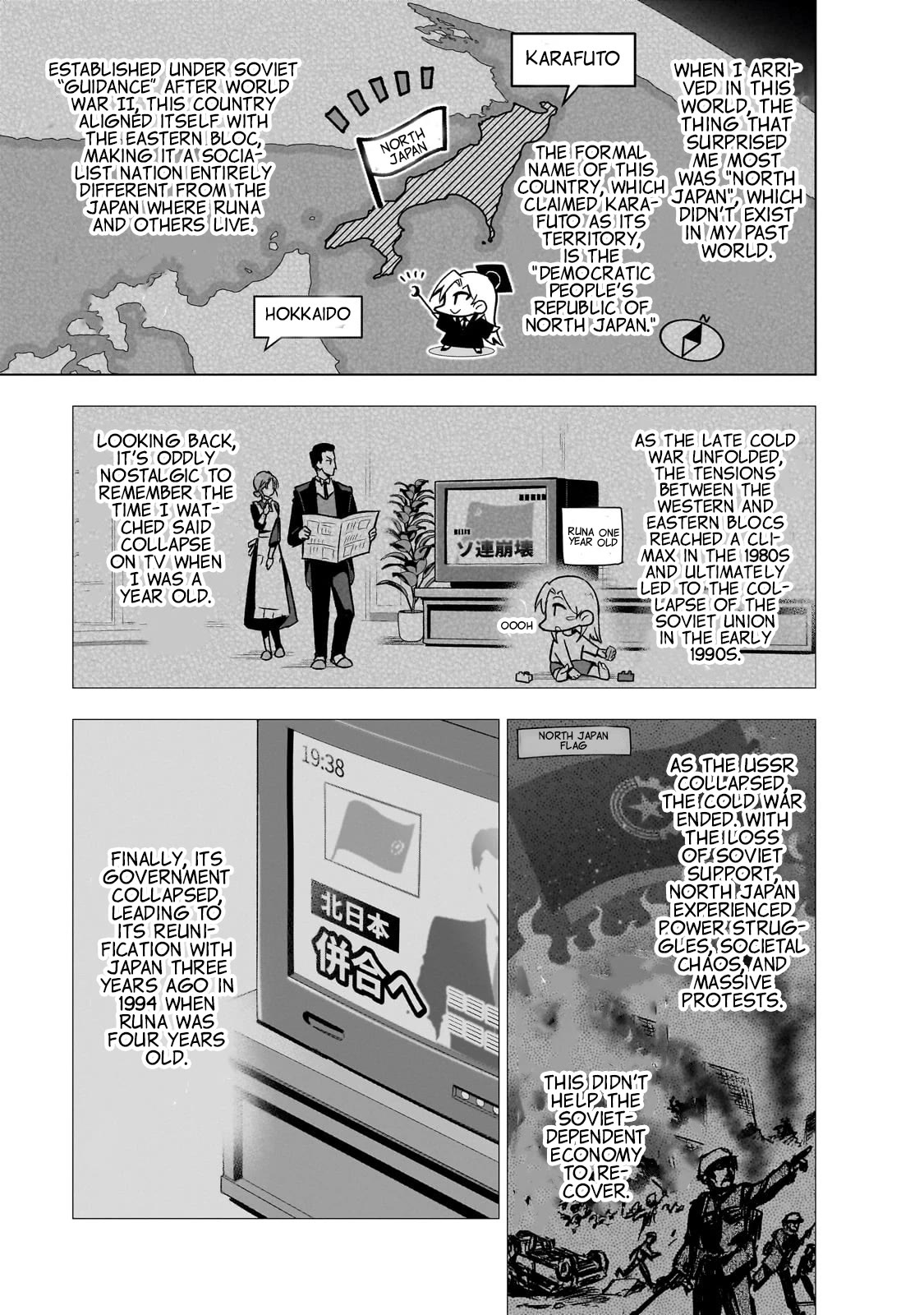 Modern Villainess: It’s Not Easy Building a Corporate Empire Before the Crash chapter 11 page 12