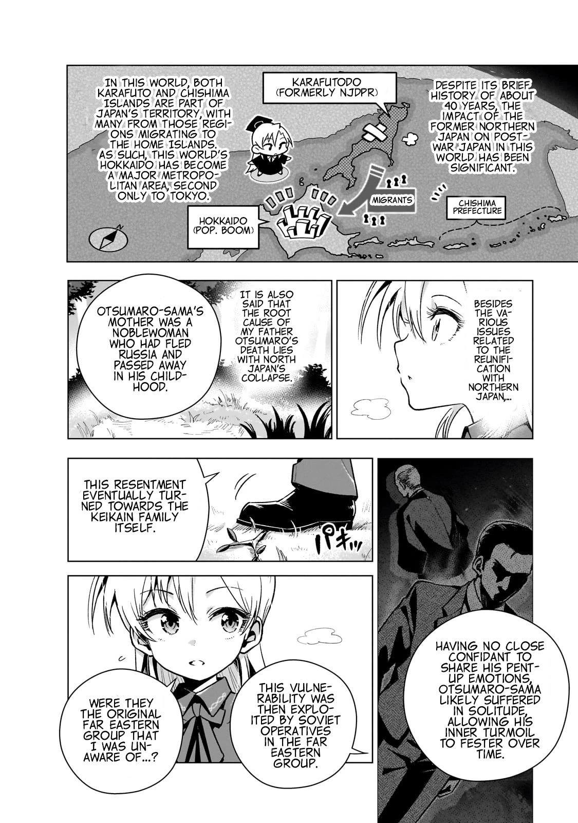 Modern Villainess: It’s Not Easy Building a Corporate Empire Before the Crash chapter 11 page 13