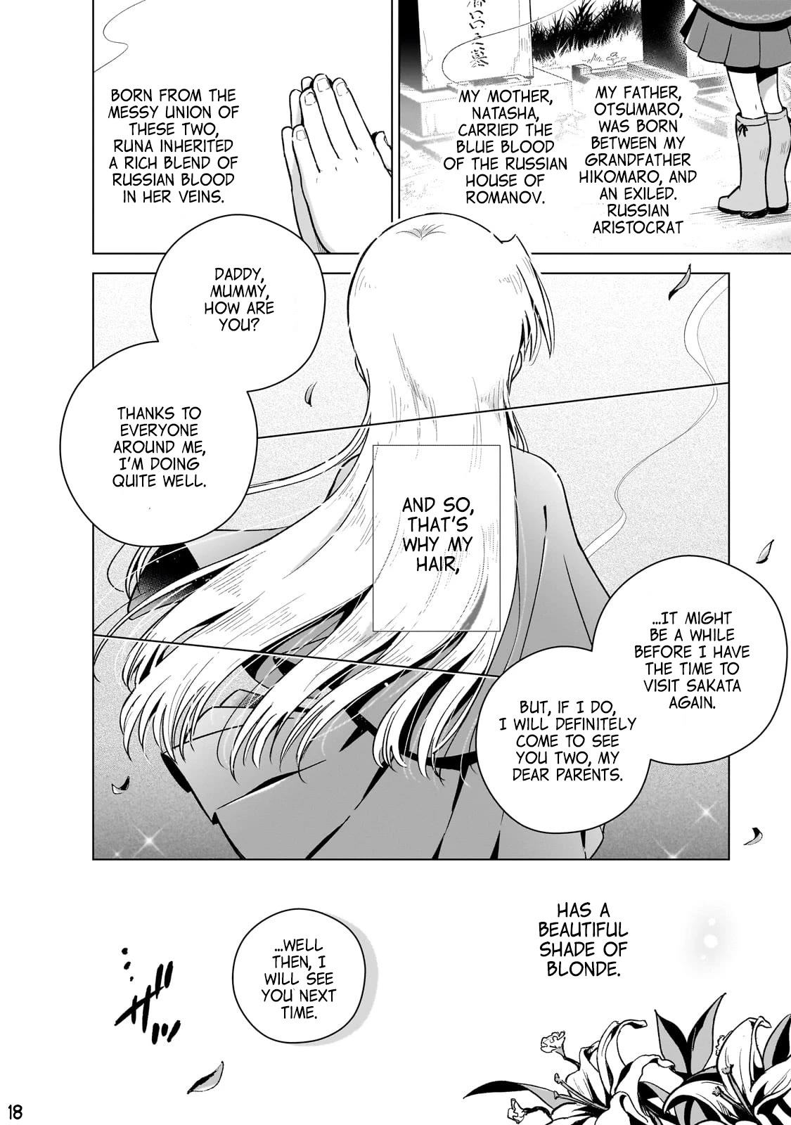 Modern Villainess: It’s Not Easy Building a Corporate Empire Before the Crash chapter 11 page 19