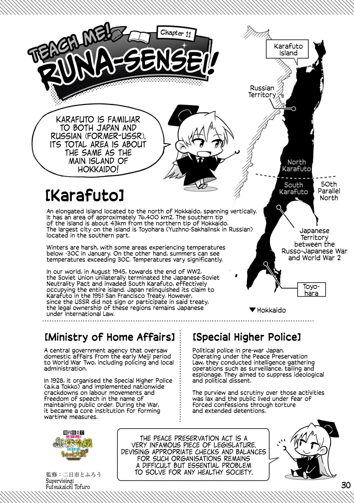 Modern Villainess: It’s Not Easy Building a Corporate Empire Before the Crash chapter 11 page 31