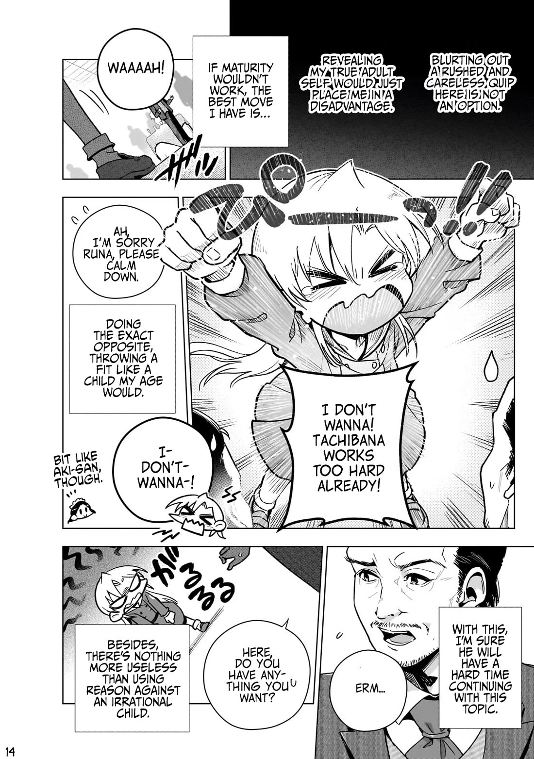 Modern Villainess: It’s Not Easy Building a Corporate Empire Before the Crash chapter 12 page 15